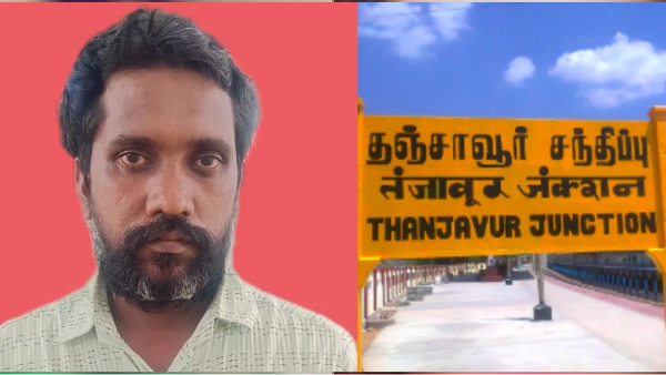 government school tanjore government school tanjore