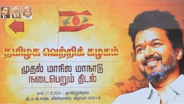 vijay tvk