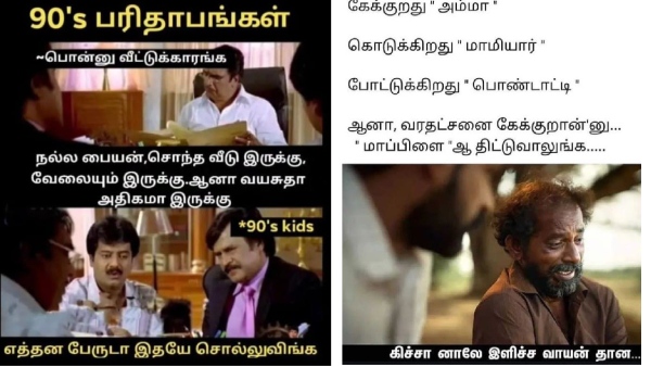 90s kids 90 90s kids 90