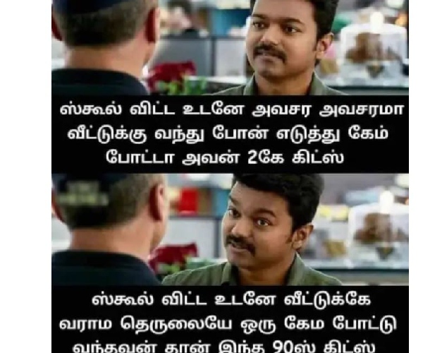 90s kids 90 90s kids 90