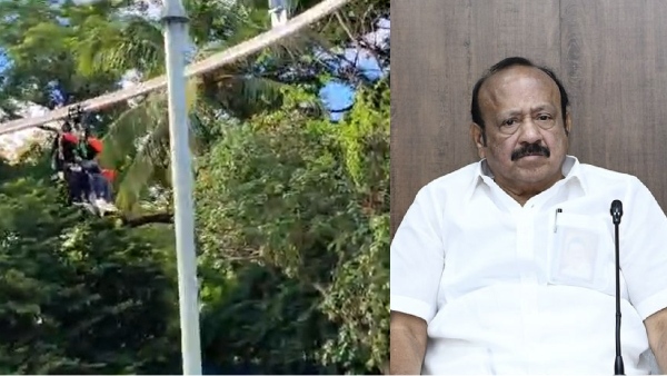 kalaignar park mk stalin