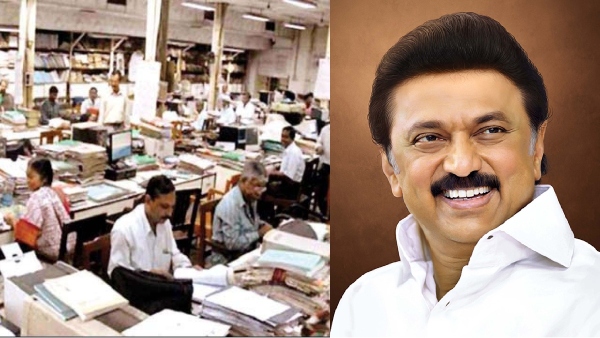 tn govt notification government employee salary