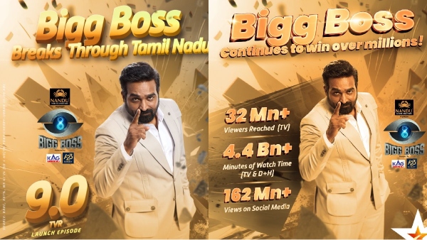 bigg boss tamil 8 bigg boss 8 8 bigg boss tamil 8 bigg boss 8 8