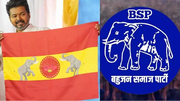 vijay bahujan samaj party election commission