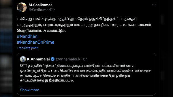 actor sasikumar annamalai nandhan