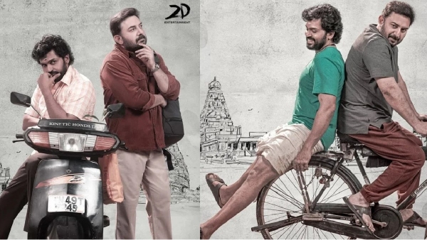 ott meiyazhagan arvind swamy