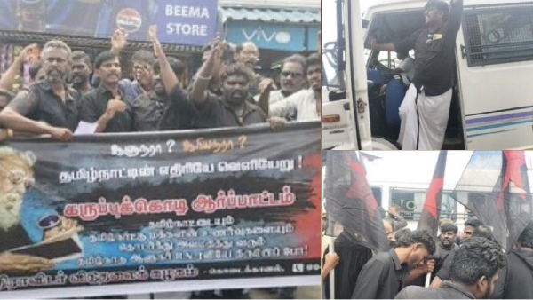 tamil thai vazhthu rn ravi