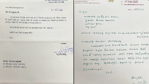 mm abdullah hindi language railway mm abdullah hindi language railway