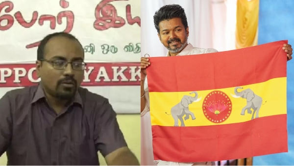 tvk maanadu tamilaga vetri kazhagam actor vijay