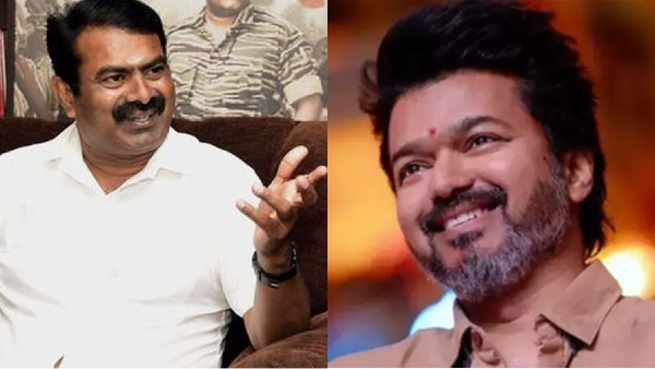 tvk maanadu tamilaga vetri kazhagam actor vijay