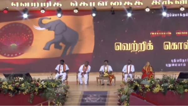 tvk maanadu tamilaga vetri kazhagam actor vijay tvk maanadu tamilaga vetri kazhagam actor vijay