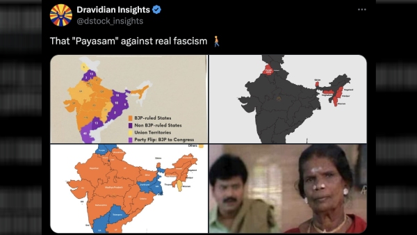 tvk maanadu tamilaga vetri kazhagam actor vijay