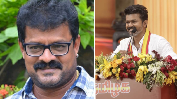 tvk maanadu tamilaga vetri kazhagam actor vijay