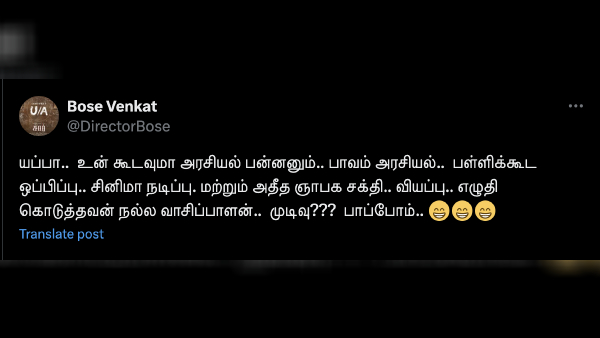 tvk maanadu tamilaga vetri kazhagam actor vijay