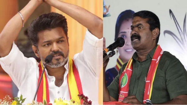 tvk maanadu tamilaga vetri kazhagam actor vijay