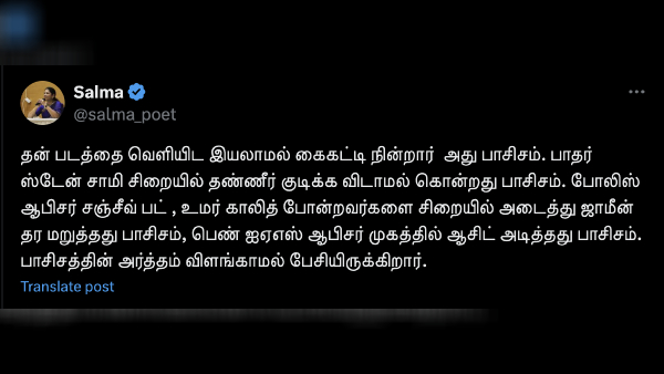 dmk tvk maanadu tamilaga vetri kazhagam actor vijay