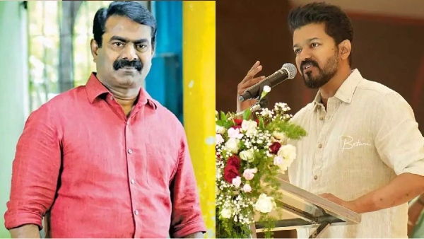 tvk maanadu tamilaga vetri kazhagam actor vijay