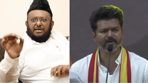 tvk maanadu tamilaga vetri kazhagam actor vijay tvk maanadu tamilaga vetri kazhagam actor vijay