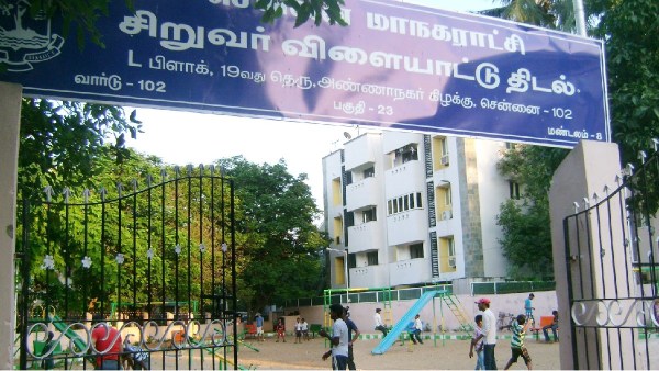 greater chennai corporation playground