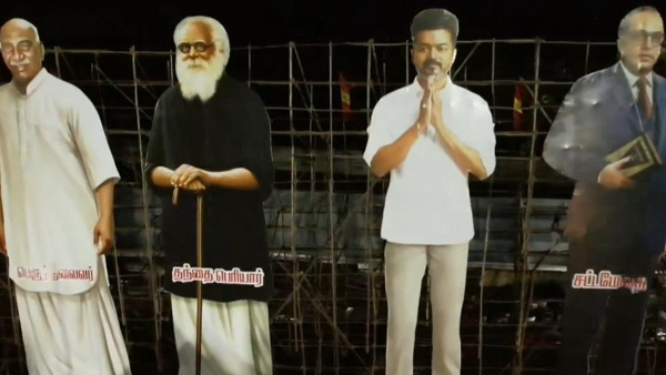TVK Manadu Tamilaga Vetri kazhagam Actor Vijay