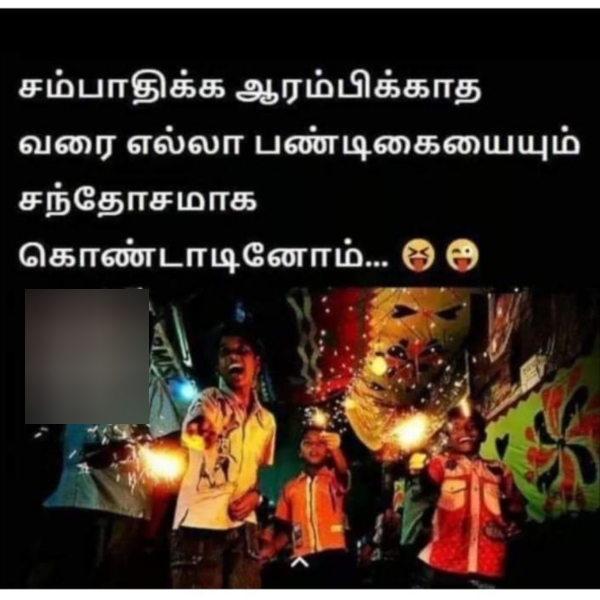 diwali bonus crackers