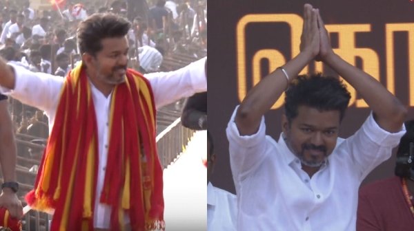 tvk maanadu tamilaga vetri kazhagam actor vijay