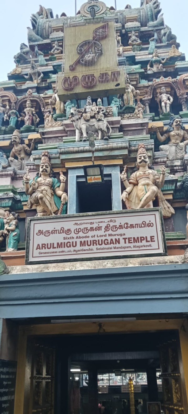 temples tamilnadu