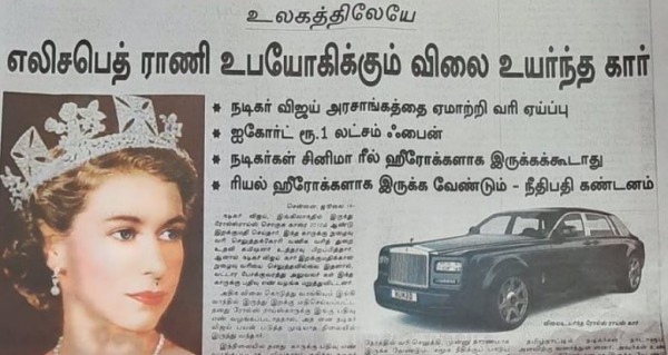 vijay income tax raid vijay income tax raid