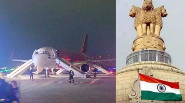 tiruchirappalli dgca air india