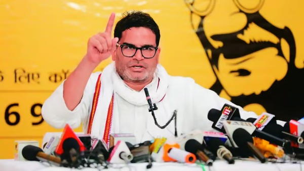 prashant kishor jan suraj party bihar