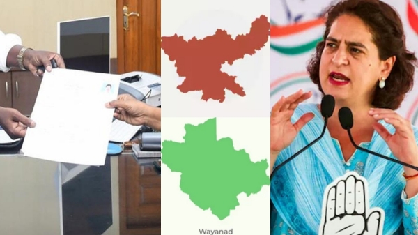 jharkhand assembly election 2024