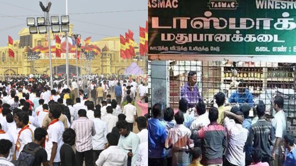 tvk manadu tamilaga vetri kazhagam tasmac tvk manadu tamilaga vetri kazhagam tasmac