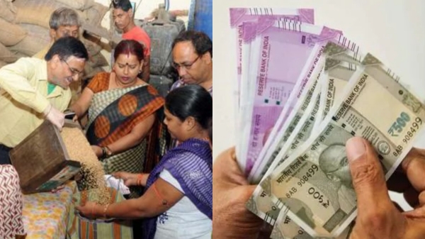 tamil nadu government notification ration
