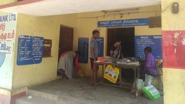 tn govt notification ration card ration shop