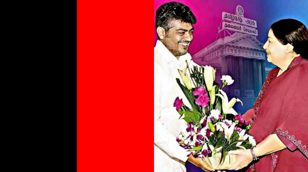 ajithkumar udhayanidhi stalin jayalalitha