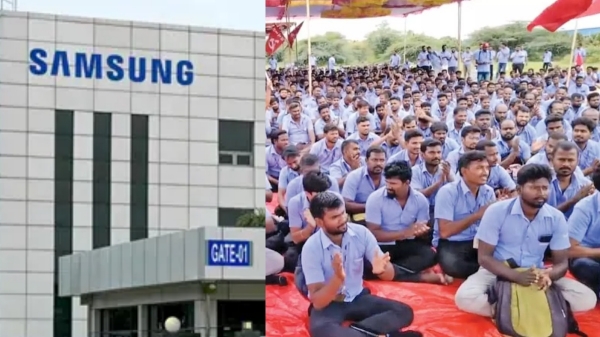 samsung tamilnadu govt