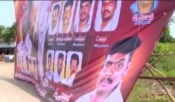 tvk maanadu tamilaga vetri kazhagam actor vijay