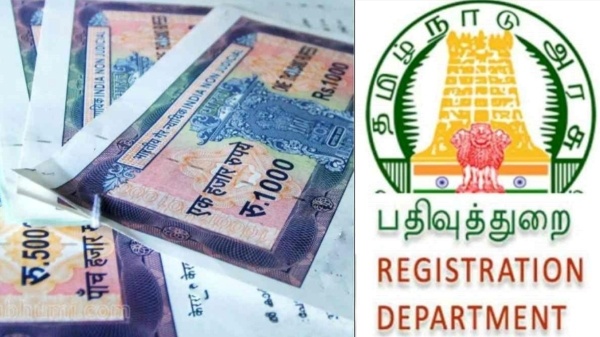 registration department additional revenue tn government