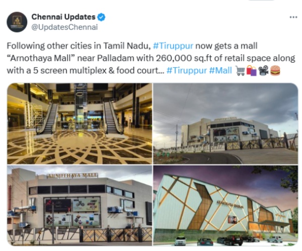 tiruppur mall coimbatore