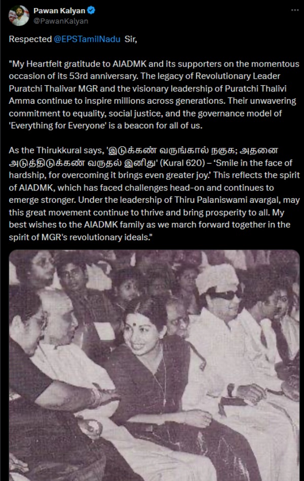 pawan kalyan prakash raj mgr