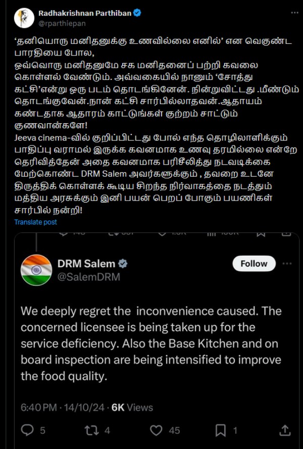 actor parthiban vande bharat railway