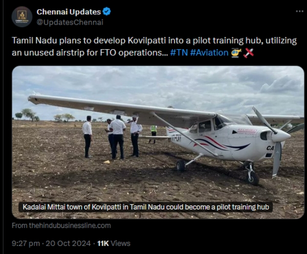 kovilpatti kadalai mittai pilot