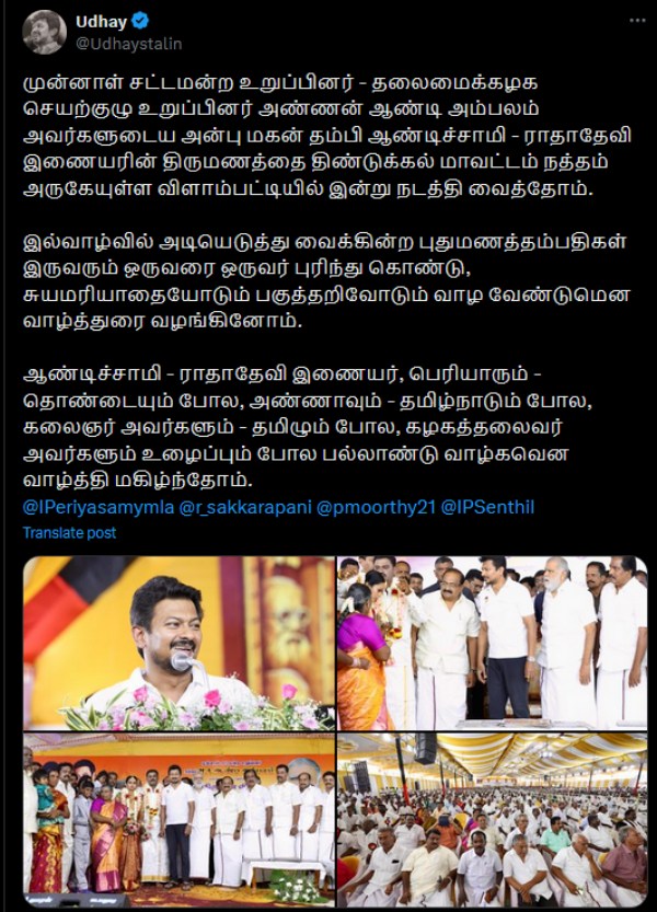 udhayanidhi stalin dmk udhayanidhi stalin dmk