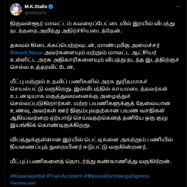 mk stalin thiruvallur train accident railway mk stalin thiruvallur train accident railway