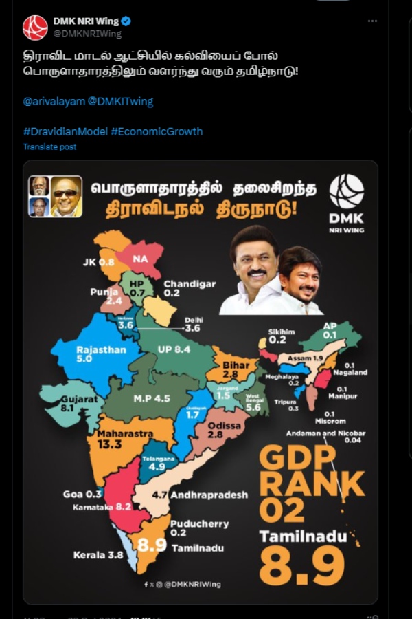 dmk india map jammu kashmir dmk india map jammu kashmir
