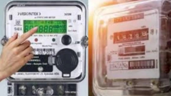 electricity bill central government