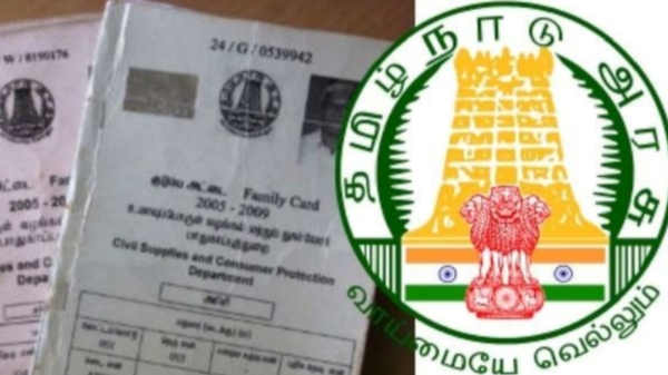 ration ration shops tamil nadu government