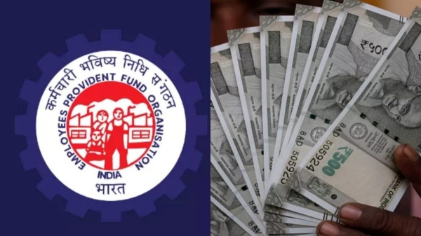 pf money provident fund vizhupuram villupuram