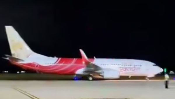 trichy airport flight trichy airport