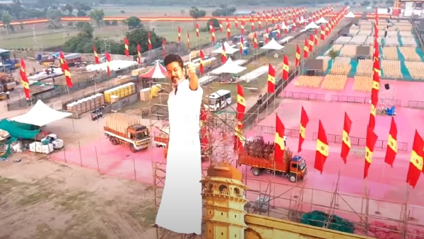 tvk maanadu tamilaga vetri kazhagam actor vijay